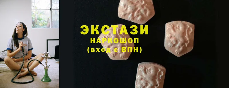 ЭКСТАЗИ MDMA  Лахденпохья 