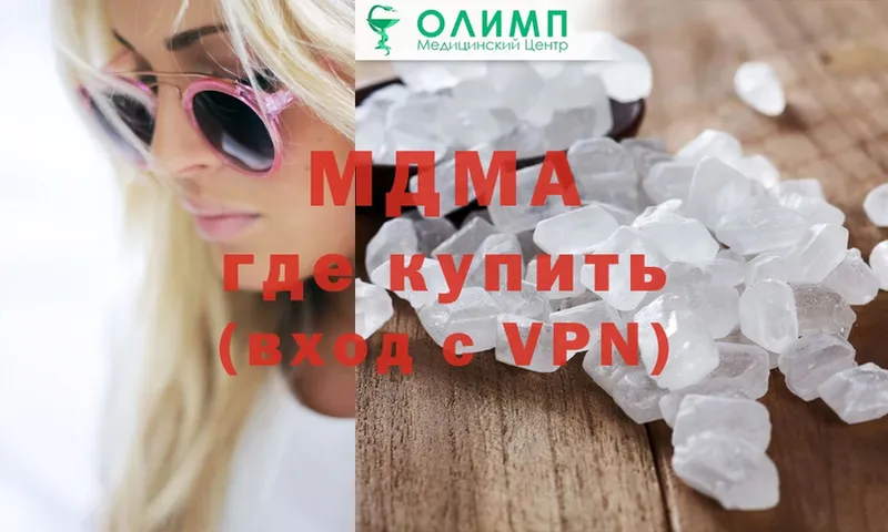 MDMA VHQ  Лахденпохья 